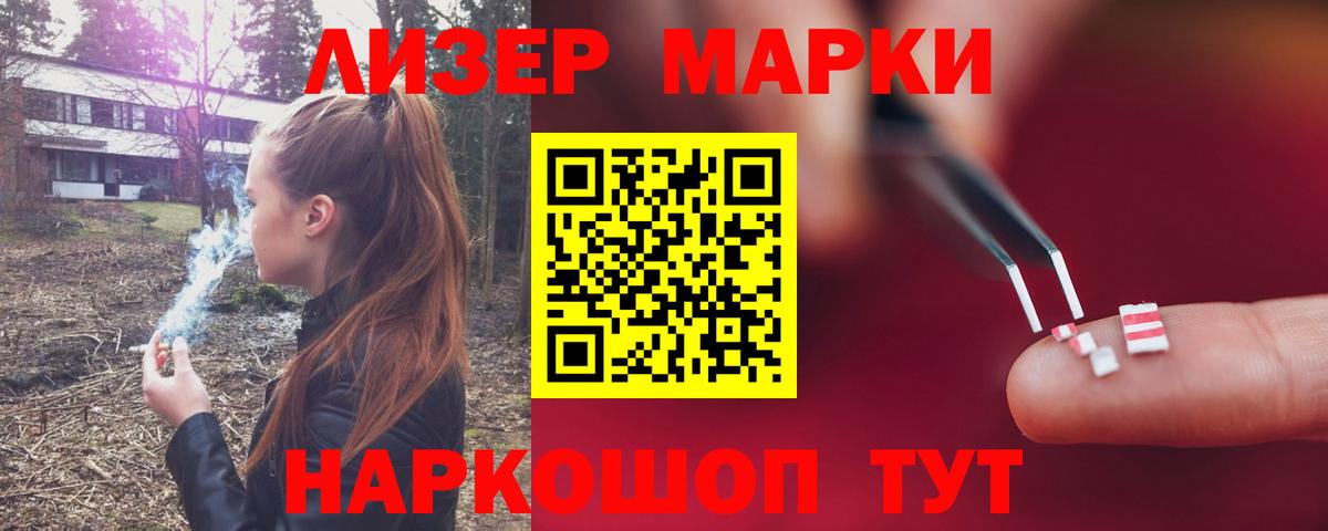 LSD-25 экстази ecstasy  Вход с VPN  Тамбов  ЛСД экстази кислота 