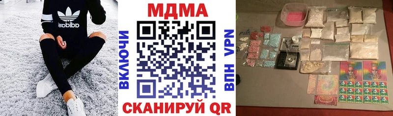MDMA Molly  нарко площадка как зайти  Тамбов 