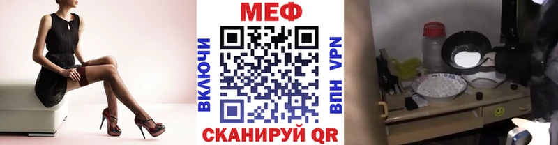 Меф мяу мяу  Тамбов 