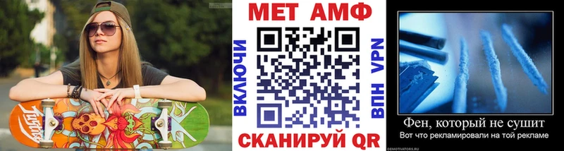 Первитин витя  Тамбов 