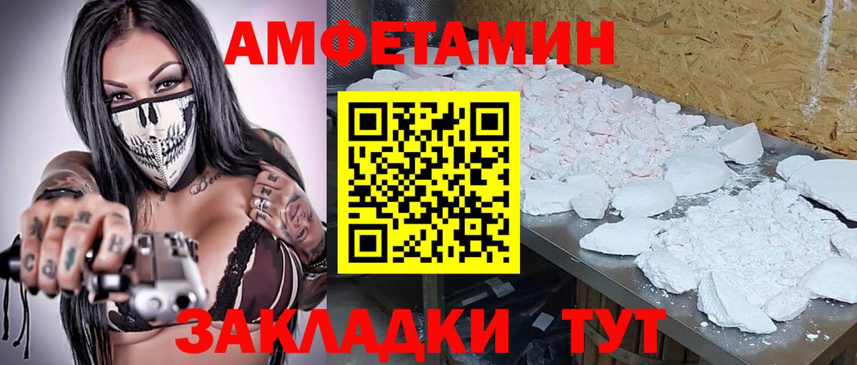 Тамбов  МЕТАМФЕТАМИН мет  МЕТАМФЕТАМИН мет  Вход с VPN 