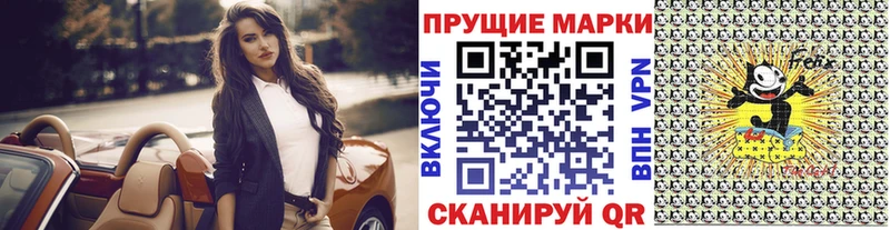 Марки 25I-NBOMe 1500мкг  Тамбов 