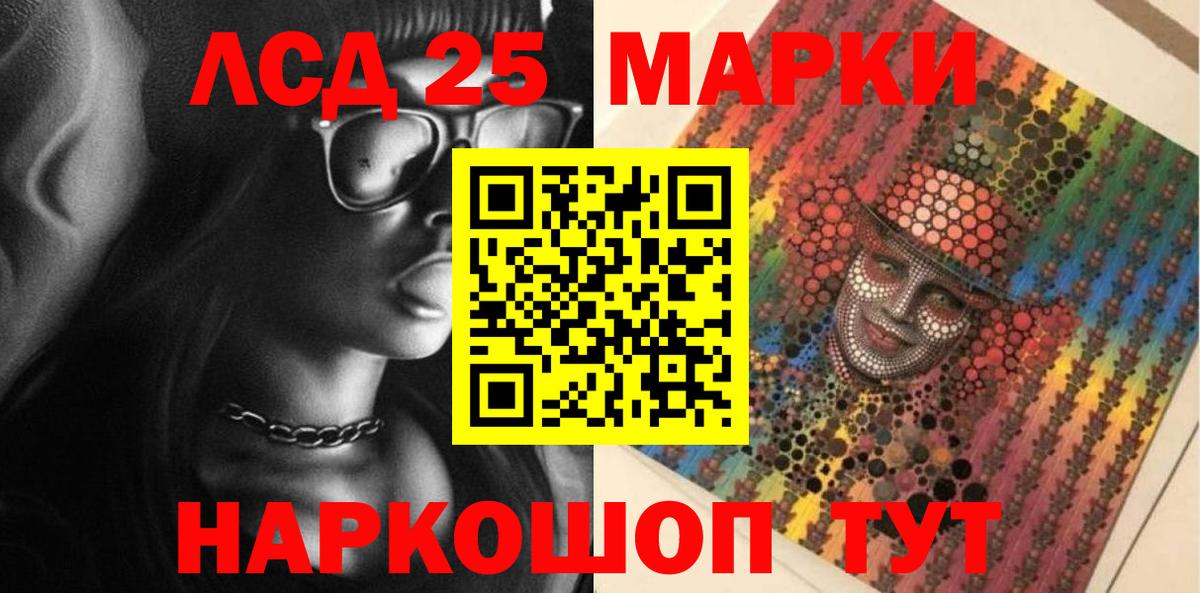 Тамбов  Марки NBOMe 1500мкг  Вход с VPN 