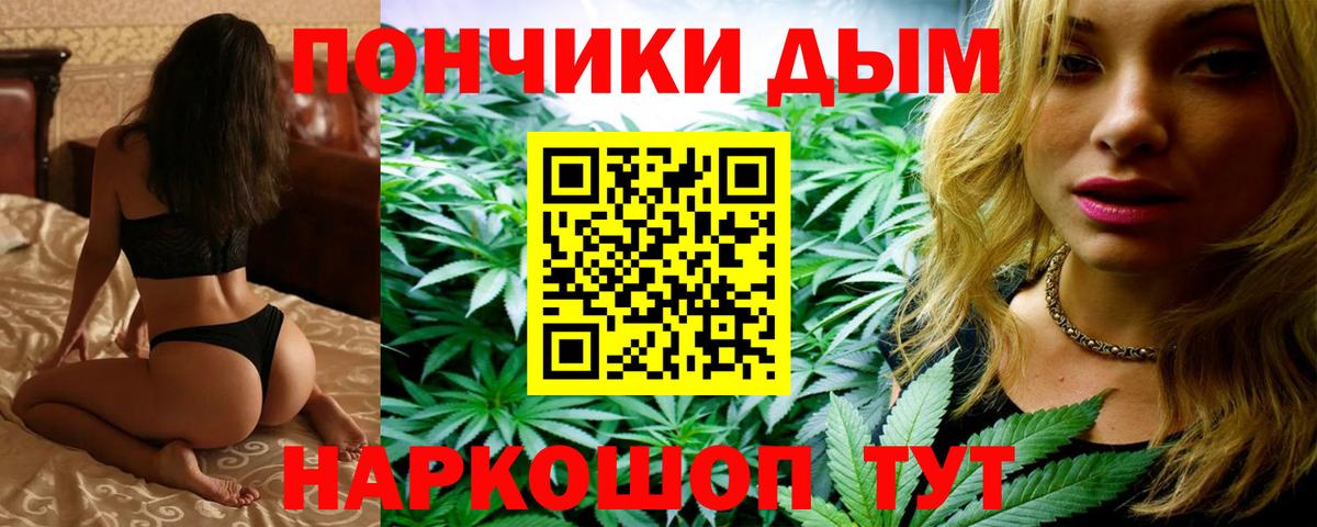 МАРИХУАНА марихуана  Вход с VPN  Конопля Ganja  Тамбов  Канабис марихуана 